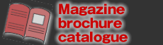雑誌・パンフ・カタログ